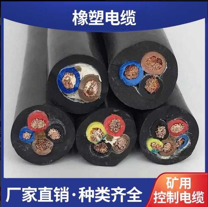 YZW橡套软电线yz-4*2.5厂家报价