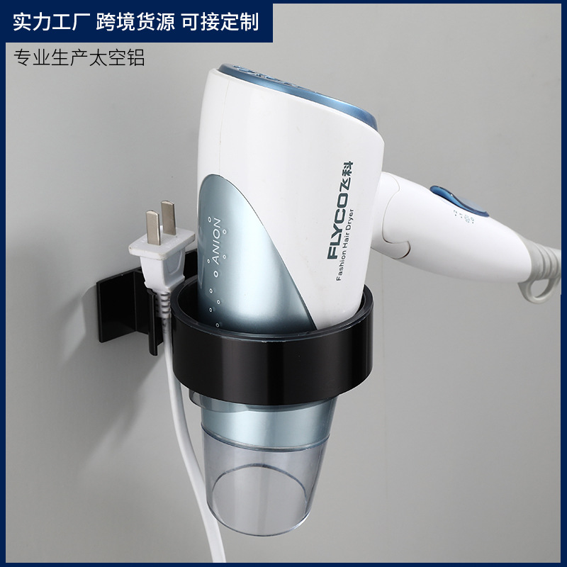 욕실 방수 및 방습 헤어드라이어 보관함, 욕실 헤어드라이어, 펀칭 없음, 벽걸이형 보관함