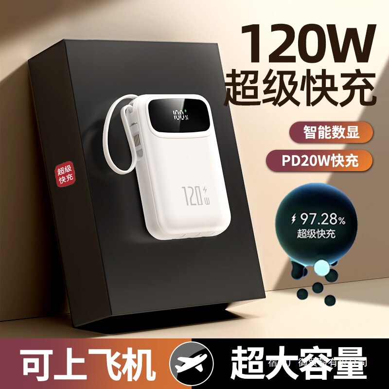 2025 新しい急速充電パワーバンク容量 20000 mAh コンパクトでポータブルなフラッグシップストア Huawei o に適したケーブルが付属しています|undefined