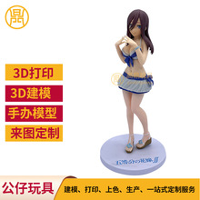 现模现货东莞搪胶公仔 pvc搪胶动漫公仔玩具 手办搪胶公仔模具