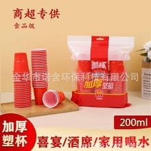 һ̳ܱYütɫӺˮ200mlϲҰ