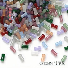 6x12mm��������diy������ӹ��L�l�����K���h�ֹ����ϏS�����l