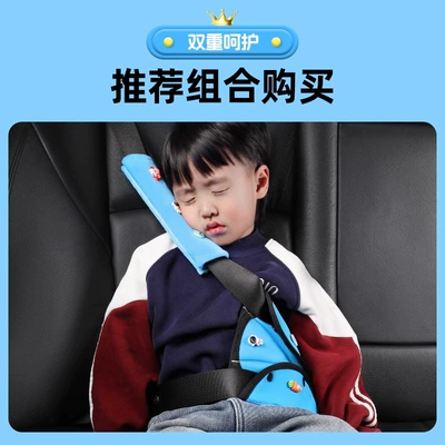 belt anti-collar stopper retainer, Seat belt shoulder pad