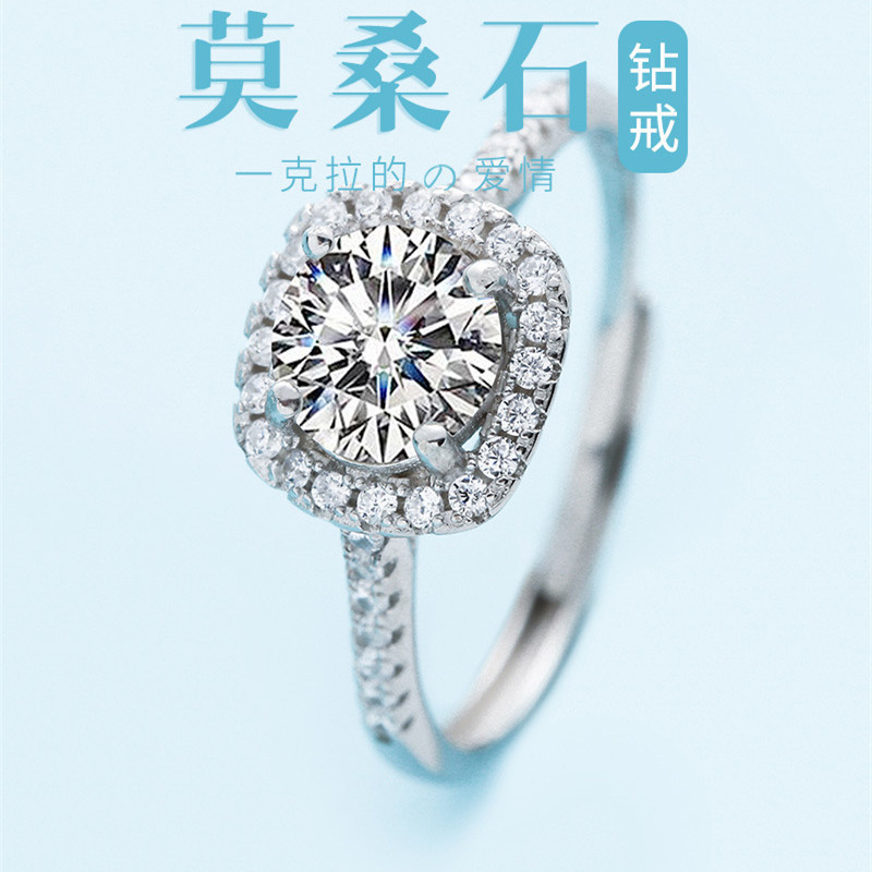1克拉爱心莫桑石戒指送女朋友节日定情首饰925银莫桑钻镀白金戒指