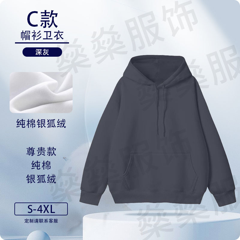 Camisa gruesa de lana personalizada logotipo de algodón vestido de trabajo personalizado hoodie de cuello redondo chaqueta bordada