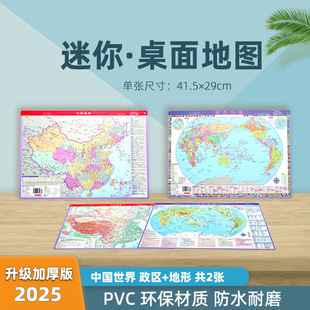 2025�°��Ї��؈D����؈D������С�W���õ�����y���������؈D