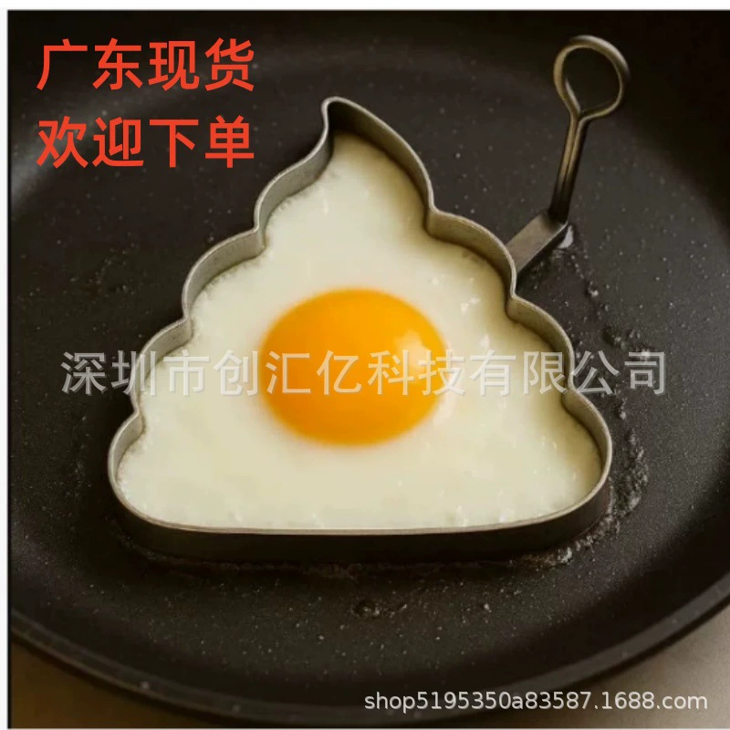 Хит продаж! Забавная форма для яиц в виде среднего пальца, интересная форма для омлета в виде среднего пальца.