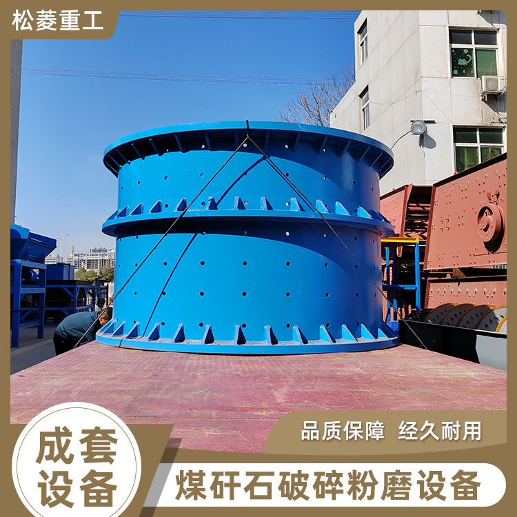 煤矸石破碎粉磨生产线 覆岩隔离注浆充填技术 煤矸石制浆成套设备