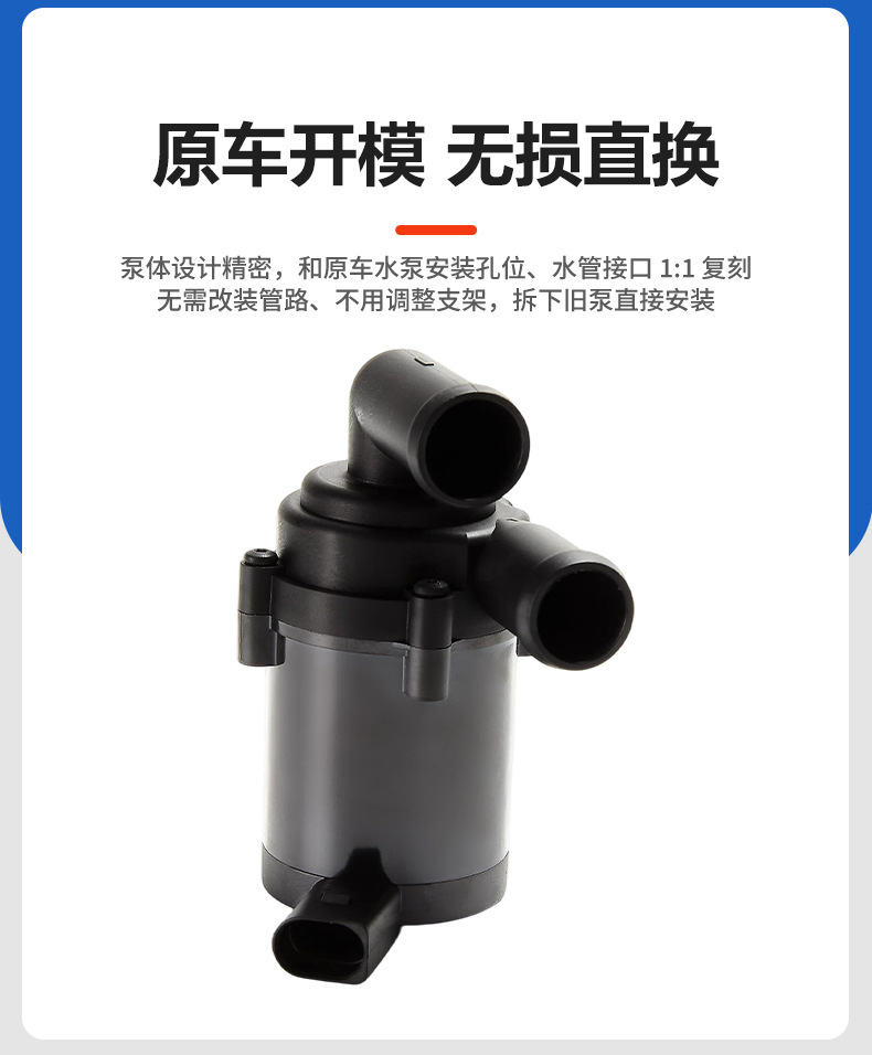 Car Auxiliary Water Pump Suitable for Volkswagen Audi 7L0965561K Engine Cooling, in Stock for Touareg Q7