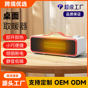 �羳����С��PTC�ٟ�ů�L�C�k���ҌW��������ܺĹ��ܵ���ȡů��