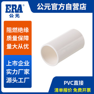 ��Ԫpvc늾��������ɫֱ���^�������ֱͨPVC늹��ܼ����^