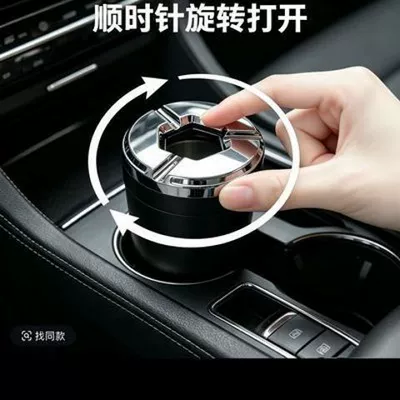 New model car ashtray, sealed and rotating, high-end and elegant, prevents ash from flying, car interior accessory (Car ashtray) - black