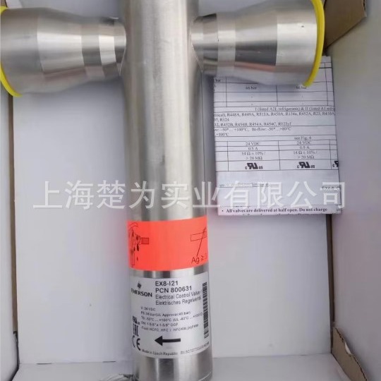 电子膨胀阀 EX8-M21 EX7-U31 EX5-U21 感温包XB1019MC