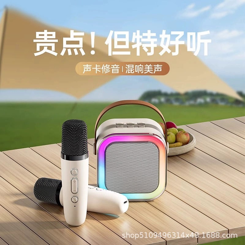 跨境炫彩灯K12蓝牙音响直播K歌蓝牙音响厂家批发蓝牙音响|undefined