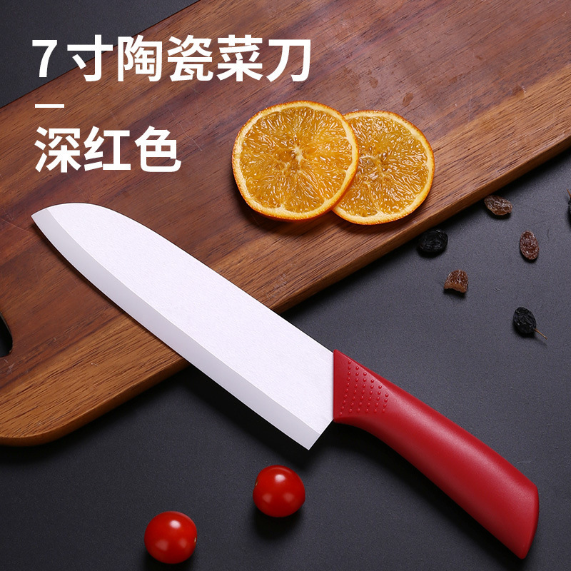 Cuchillo de cocina cuchillo de cerámica transfronteriza cuchillo de cerámica cuchillo de corte cuchillo de regalo de cerámica cuchillo de cocina de frutas y verduras 7 pulgadas al por mayor