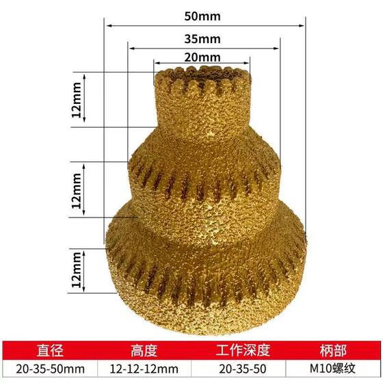 Brazed Pagoda Drill Step Drill Diamond Chamfering Trimming Knife Tile Stone Hole Opening Angle Grinder Drill Alloy