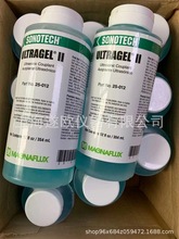 ������ͨULTRAGEL II������τ�(�o����)   �v����τ�