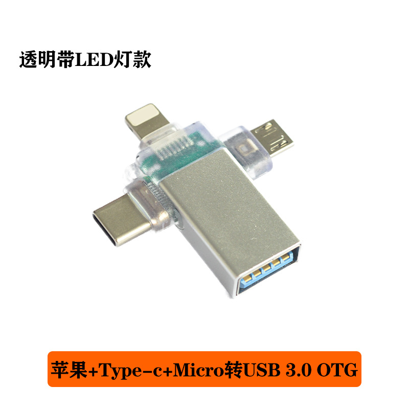 Adaptador tres en uno con luz plateada (bolsa)