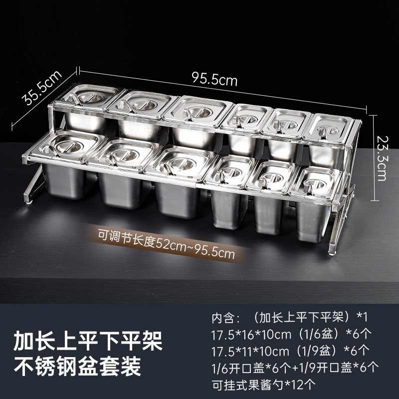 Acero inoxidable porciones de bandeja superior plana plana inferior alargada gruesa multi-especificación hot pot asado condimento comercial conjunto de bandeja