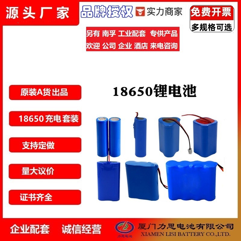 18650锂电池充电器大容量3.7v手电筒4.2v多功能可通用尖头平头