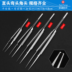 Microscopic tweezers surgical instruments high quality stainless steel straight angle platform with teeth 0.3mm double eyelid tool