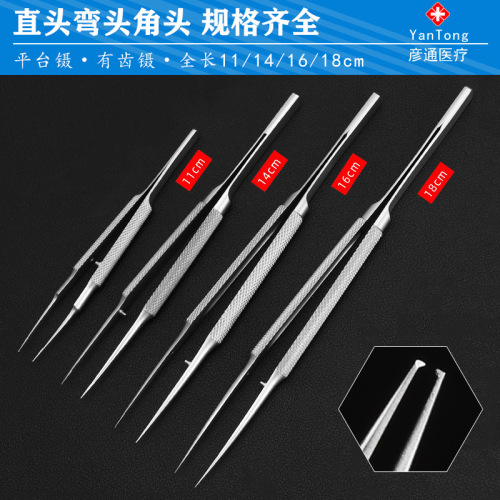 Microscopic tweezers surgical instruments high quality stainless steel straight angle platform with teeth 0.3mm double eyelid tool