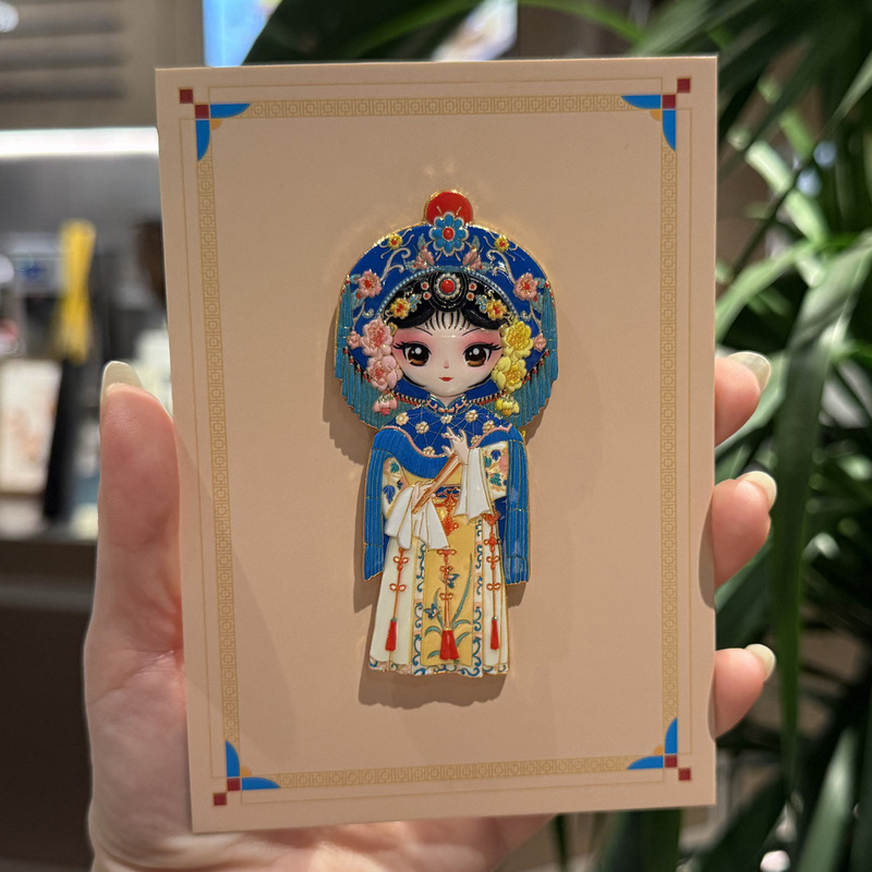 戏曲人物金属冰箱贴戏曲国粹传统文化王昭君磁吸旅行纪念品|undefined