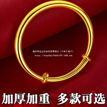 越南沙金推拉实心锡金手镯女结婚妈妈礼物送南非