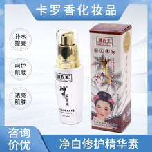 ���������r�����AҺ30ml���o�����wɫ���A�aˮ���A�ؾS����C