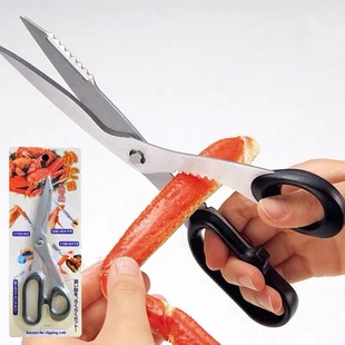 echo Japanese household kitchen scissors crab vegetable multi-function chopping stainless steel scissors barbecue scissors