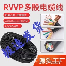 ���~RVVP���ξ�2о3о4о5о0.5 0.75 1.5ƽ���o�׾��������