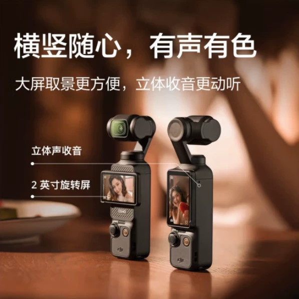 DJI, карманный набор, ручной CCTV-камера, (Физика)