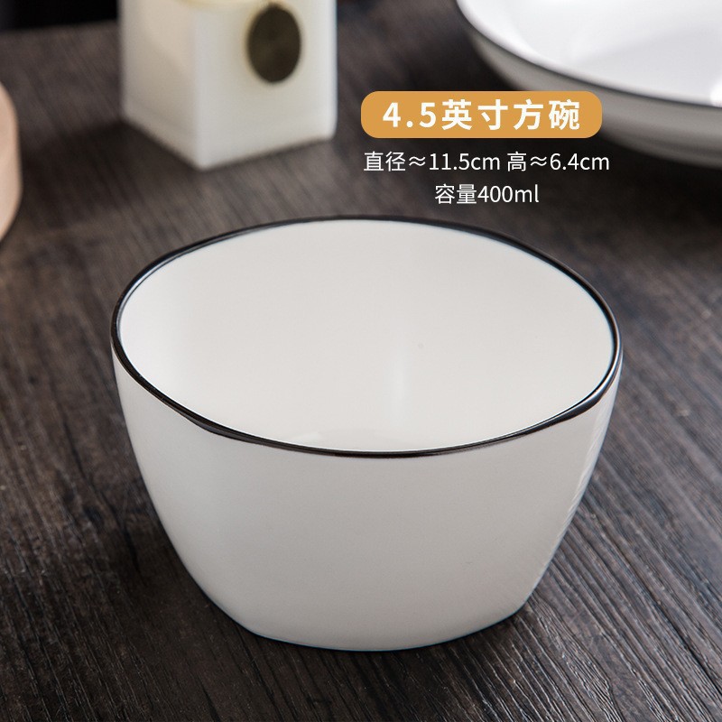 블랙라인 4.5inch 사각그릇