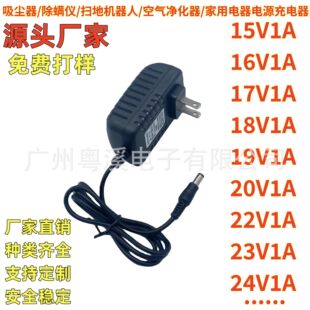 Vacuum cleaner charger mite remover power adapter 26V 27V 28V 30V 31V household appliances export