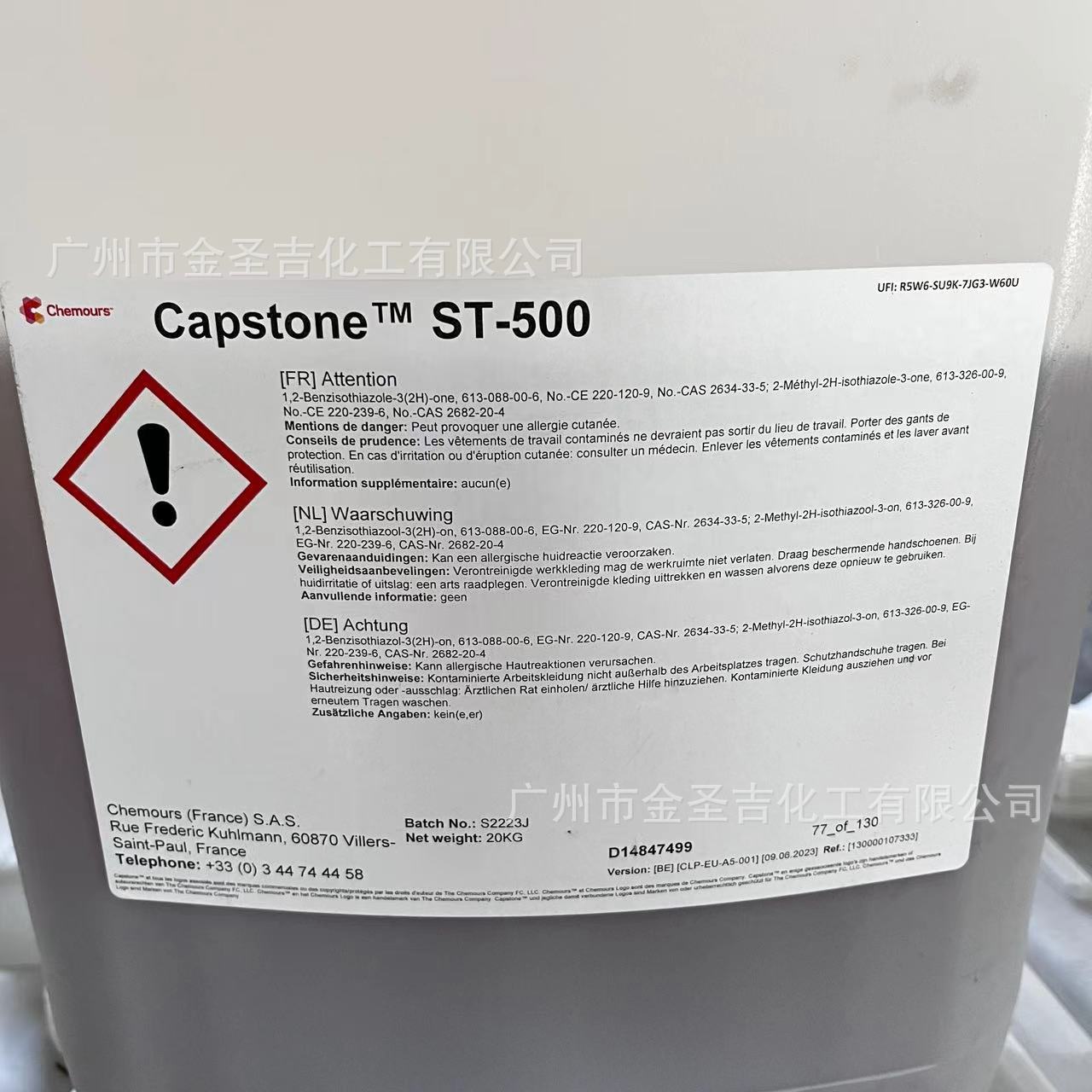 美国科慕ST-500 进口防护剂原液 建筑石材混凝土防水防油抗污保护