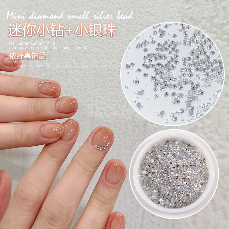 美甲平底捷克鑽混裝材料包水鑽小飾品新款迷你網紅指甲鋼珠高級感