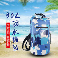 定制多顏色印logo跨境游泳包 戶外漂流沙灘大容量加厚30L防水桶包