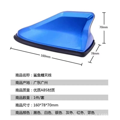 vehicle antenna | shark fin roof modification