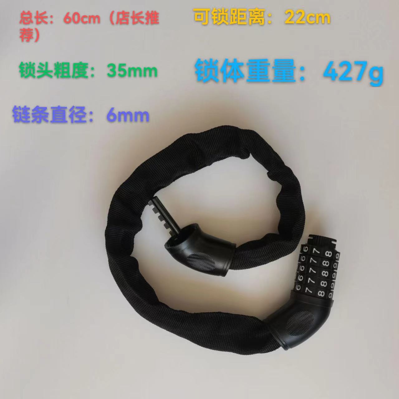 自転車パスワード盗難防止ロックパスワードチェーンロック現代シンプル携帯型チェーンロックマウンテンバイク電動車ロック