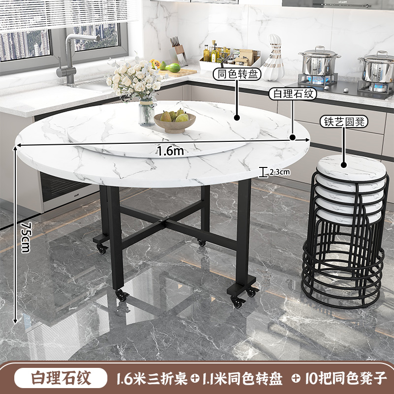 흰색 대리석 1.6개 + 동색 턴테이블 1.1개 + 원형 스툴 10개