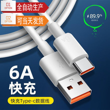 �S�����l6A�֙C������120w�������typec��늾��m���A��usb��늾�