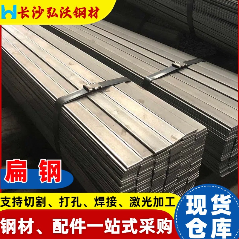 热轧扁钢20*3型材扁铁冷拉扁铁建筑扁钢钢结构现货批发避雷扁铁