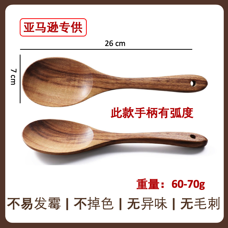 해외 직구 전용 [소엽 아카시아 나무 - 샐러드 스푼] 26*7cm