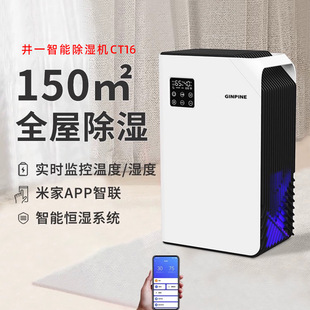 Household dehumidifier small semiconductor dehumidifier tide drying bathroom bedroom cross-border indoor drying