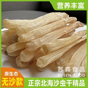 ��̖ɳ�x�����ڱ����خa300�^�oɳ�Ƀ����a�Ҝ�����I�B���c��؛