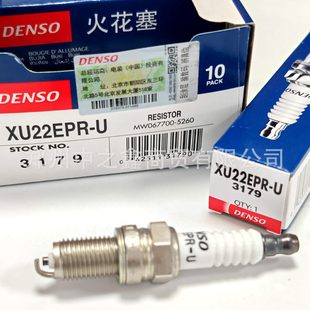 ��Ʒ��bXU22EPR-U��3179��DENSO����MW067700-5260