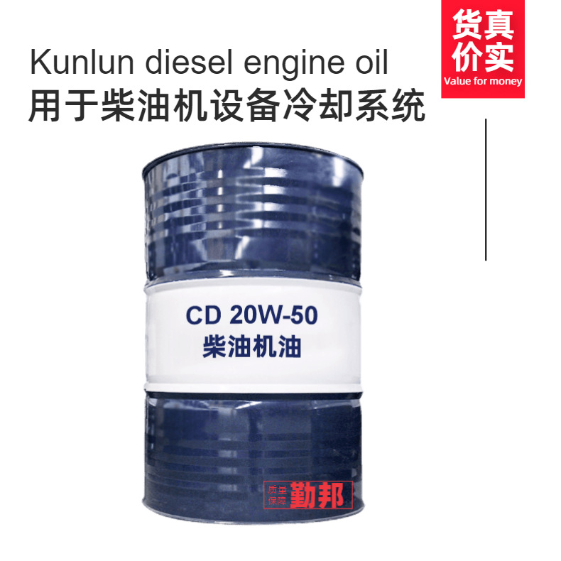 ӦCD20W-50ͻ170/Ͱ ڲͷ 