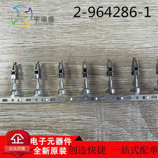 TE AMP Tyco Imported Connector 2-964286-1 17-20AWG Gold Plated Terminal Connector in stock