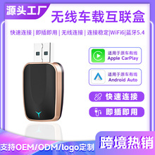 ����CarPlay���ӽ�ɫ��ɫ����ת����С�ͻ�ת���غ�����carplay��