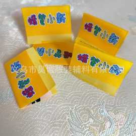 厂家直销高密度织唛定做服装领标订制床垫水洗标箱包高密布标侧标